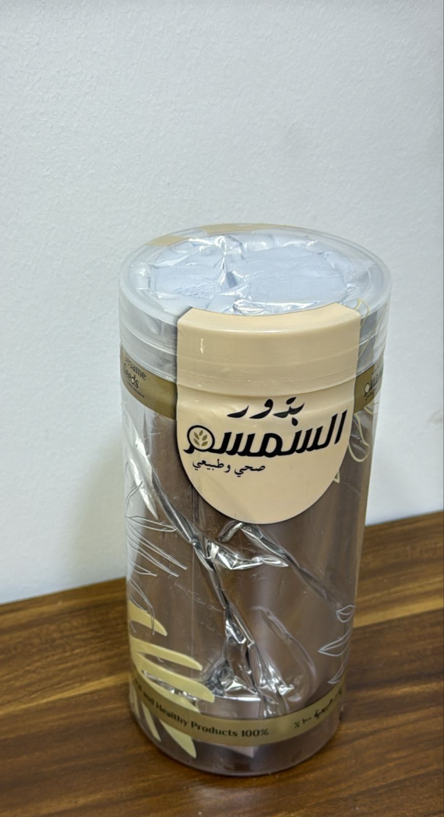 تلبينه نبوية500غ